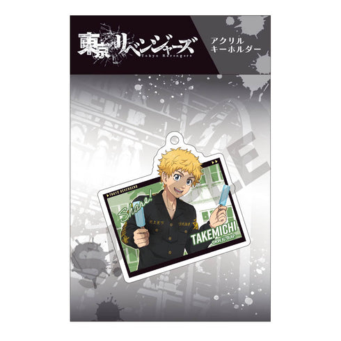『東京リベンジャーズ』アクリルキーホルダー 花垣武道 share
